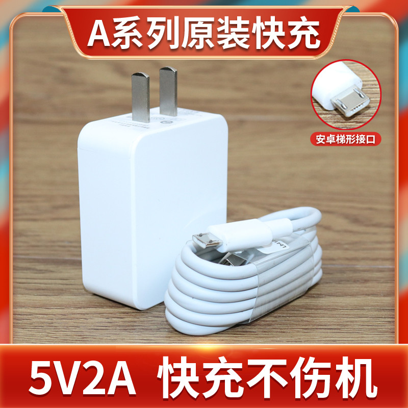 Suitable for OppoA59s mobile phone data cable original 0ppoA53A57 59m A59 data cable oppoA37A33