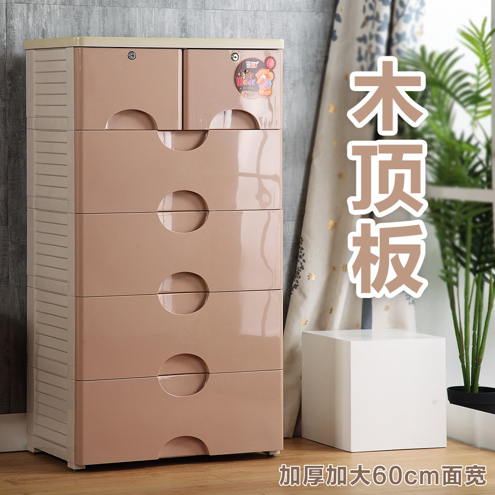 Thickened ABS children's storage cabinet Drawer type king size plastic baby wardrobe toy wooden top storage cabinet box