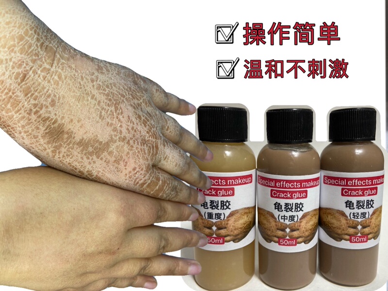 Crack Repair Cream Special Effect Makeup for Chapped Skin, Rough Skin, Frostbite Makeup, Chapped and Cracked Skin
