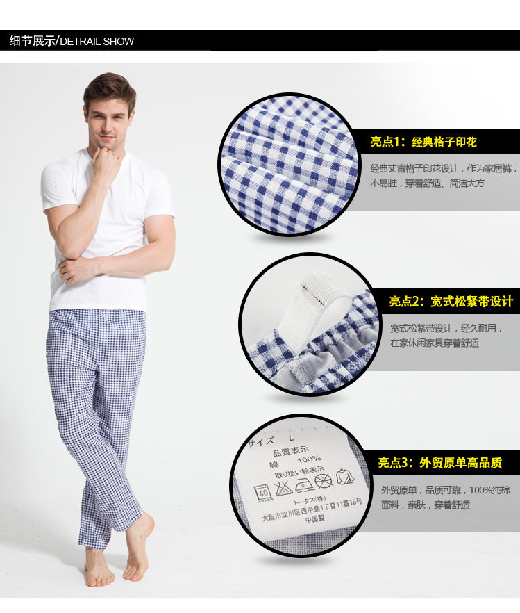 Pantalon pyjama jeunesse - Ref 726609 Image 12