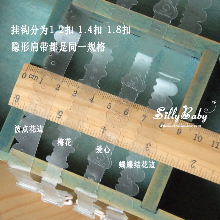 Sangles pour lingerie - Ref 806038 Image 16