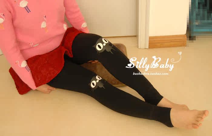 Pantalon collant jeunesse en nylon - Ref 756435 Image 13