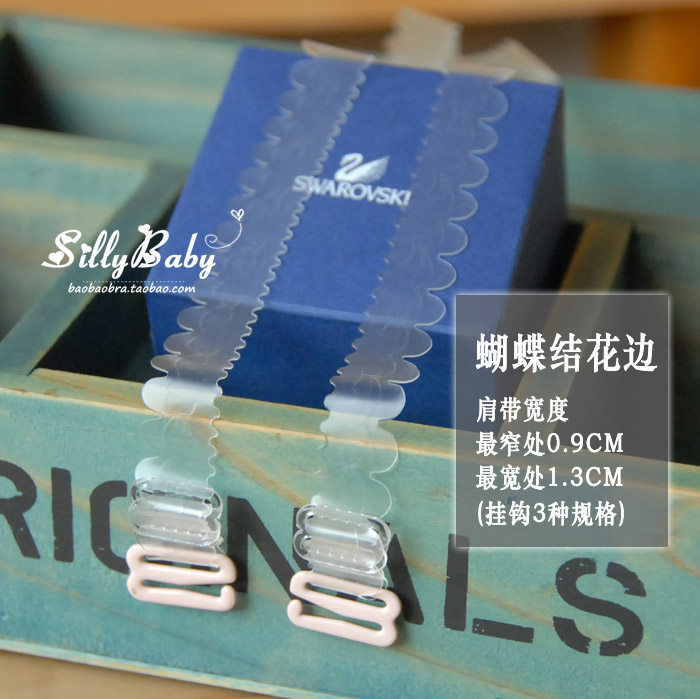 Sangles pour lingerie - Ref 806038 Image 13