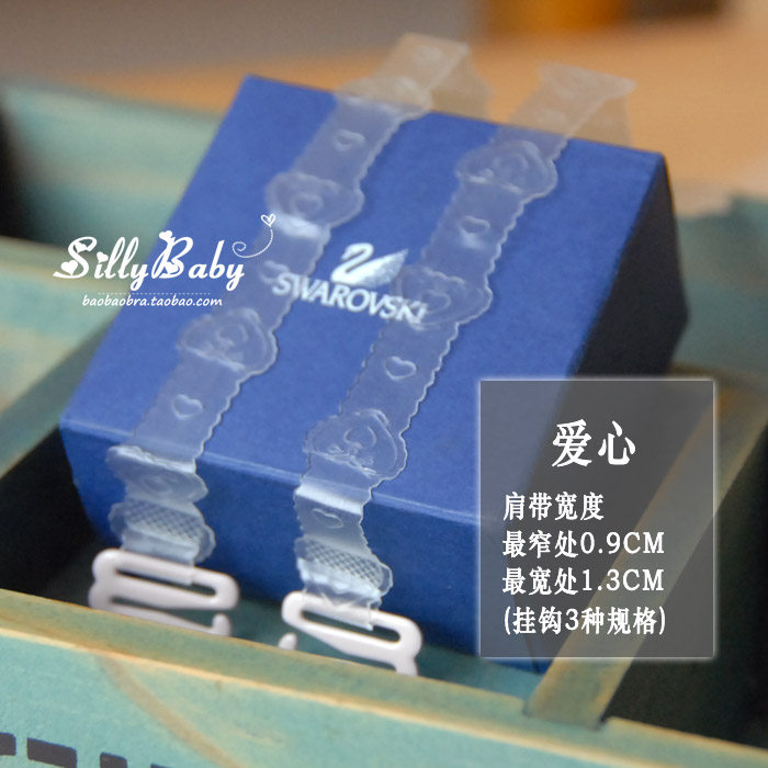 Sangles pour lingerie - Ref 806038 Image 12