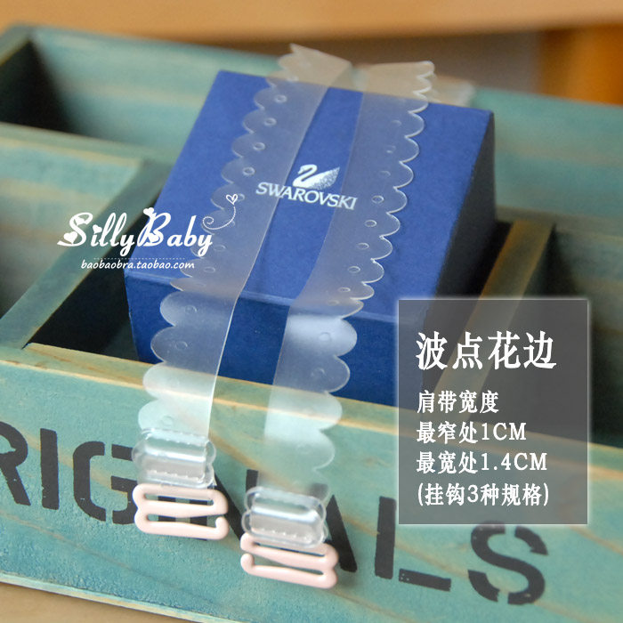 Sangles pour lingerie - Ref 806038 Image 10