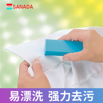 Japan imported stain soap laundry soap household clothes collar net cuffs decontamination soap housework soap collar soap
