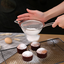 Japanese flour sieve hand-held sugar sieve fine mesh sieve round sugar sieve ultra-fine filter screen household baking tool