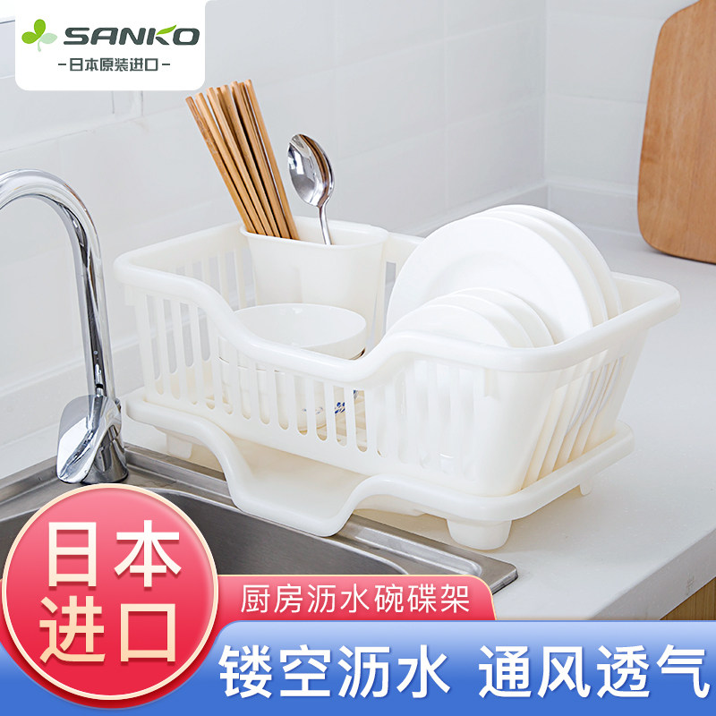 Japan imported bowl rack drain rack sink sink bowl put bowl rack chopsticks dish rack drying dish rack rack