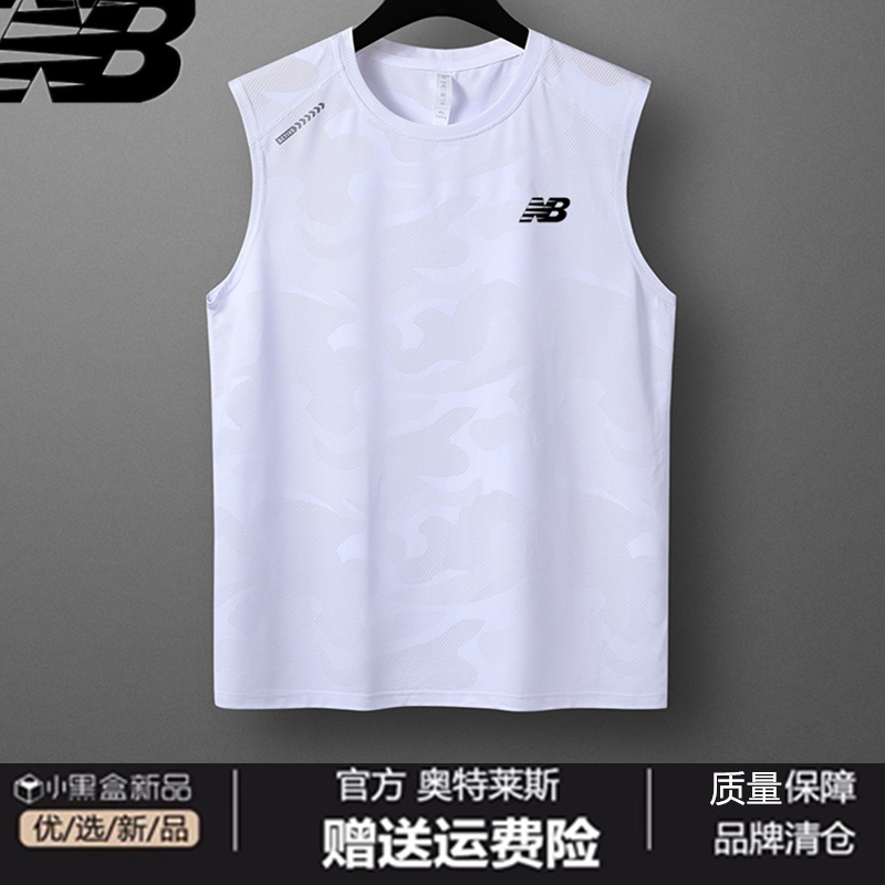 Outlet Ice Silk Vest for Men, Summer Loose Casual Running Sports Quick-Drying Shirt, Fitness Training Sleeveless T-Shirt