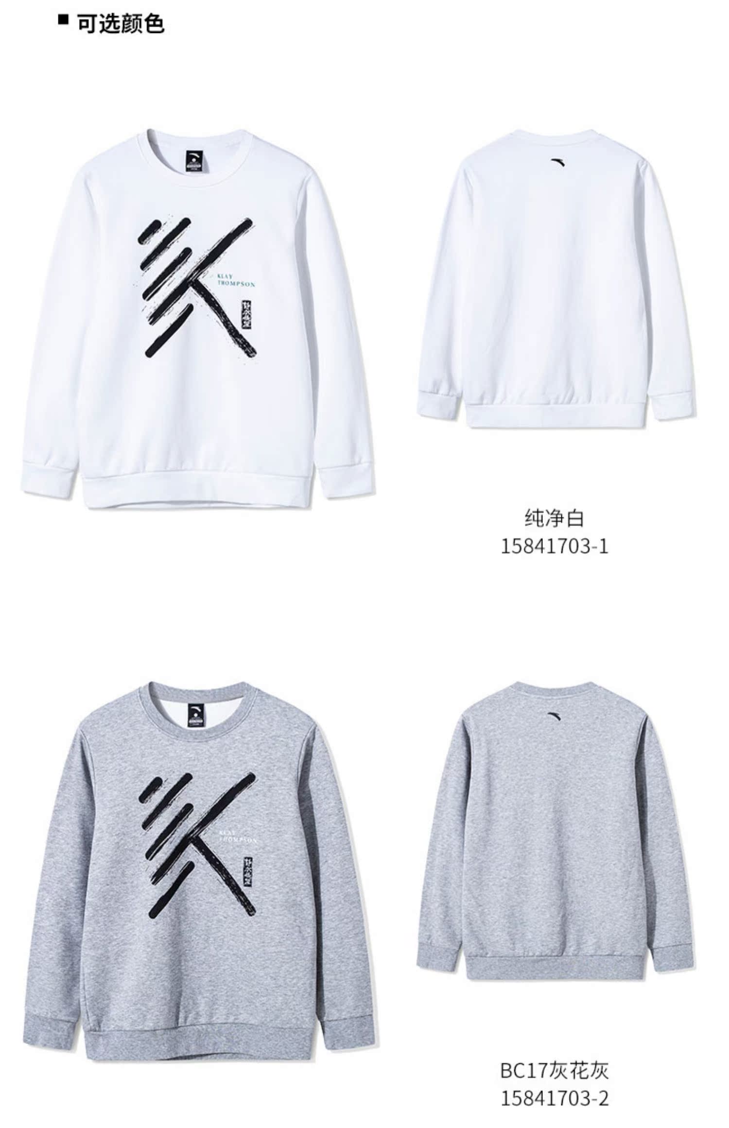 Áo len nam Anta 2019 xuân mới KT áo len cổ tròn đan áo thun áo len thể thao 15841703 - Thể thao lông cừu / jumper áo đôi hoodie