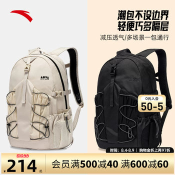 Anta sports backpack commuter bag large capacity computer bag