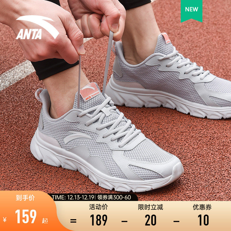 Anta sports shoes men's winter official flagship shock-absorbing non-slip gray running casual shoes soft-soled running shoes shoes