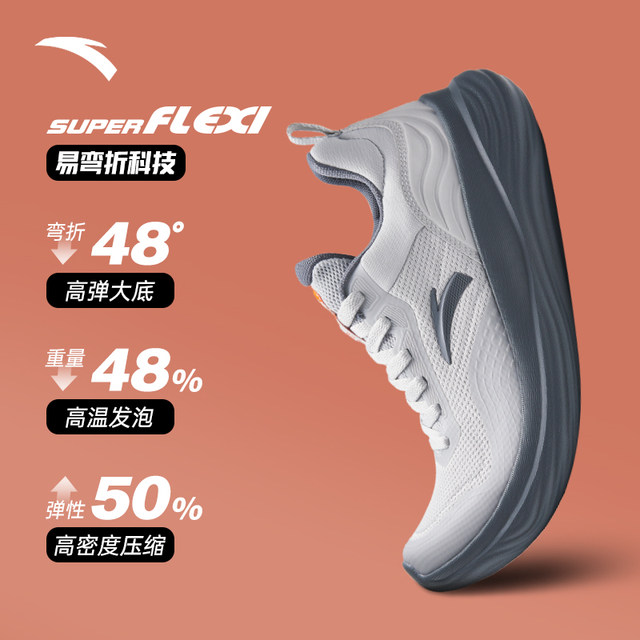 Anta grey ເກີບແລ່ນຜູ້ຊາຍຢ່າງເປັນທາງການຂອງຮ້ານ flagship ເກີບກິລາ summer sole soft sole lightweight breathable ເກີບແລ່ນເກີບແລ່ນ