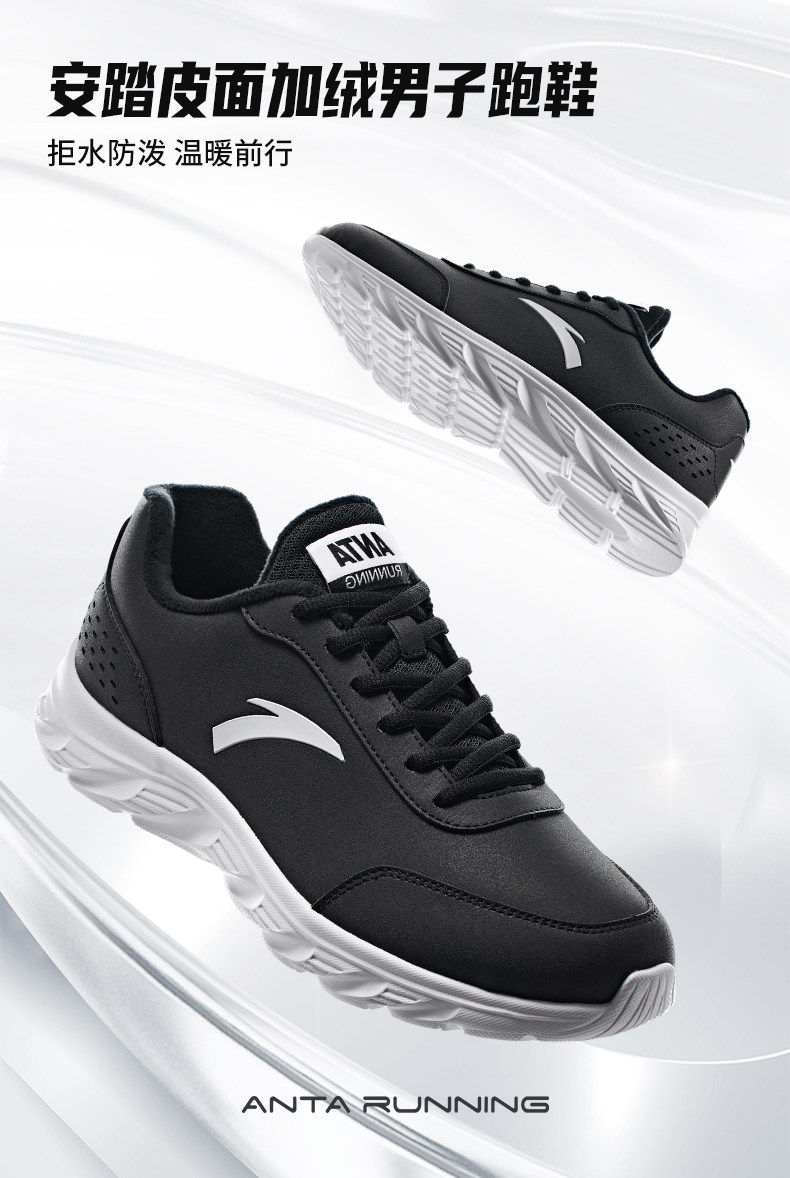 Anta Sports Shoes, Leather and Velvet Men's Shoes, New Winter Running Shoes, Black Running Shoes, Men's Casual Cotton Shoes — تصویر 1
