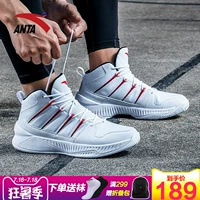 Anta nam giày bóng rổ 2018 mới hách chống trượt xi măng sàn lĩnh vực cao bóng rổ sneakers boots giày bóng rổ anta