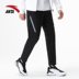 Quần Anta chính hãng quần bó sát nam 2018 thu đông mới đan cộng với nhung ấm áp thời trang thể thao quần âu quần thể thao nữ ống rộng Quần thể thao