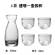 Arita Shochu Cup Dụng cụ nấu rượu bằng tay Cốc gốm Cốc Nhật Bản nhỏ Sake ly uống ly Retro - Rượu vang