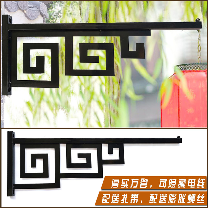 Lantern Hook Rack for Hanging Birdcages, Decorative Hanging Baskets, Wall-Mounted Outdoor Chinese-Style Festival Square Tube Thick Bracket