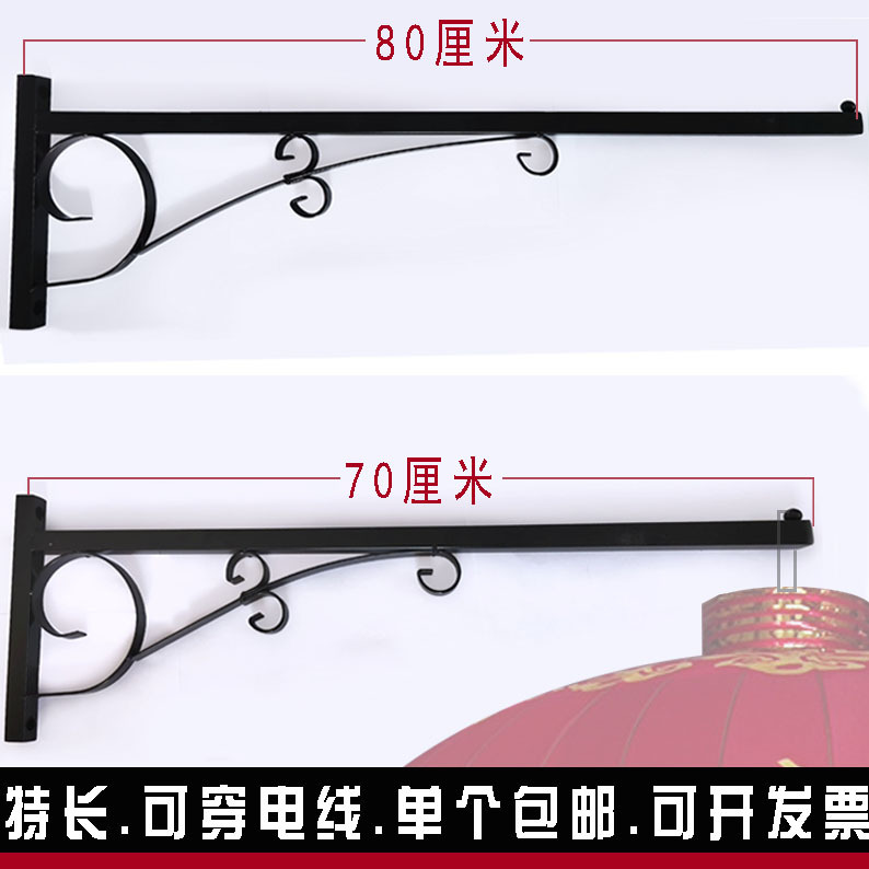 Extra-Large Lantern Hook for Outdoor Doorways, Flower Stand Hanging Decoration, Iron Art Decorative Hanging Ornament for Large Lanterns