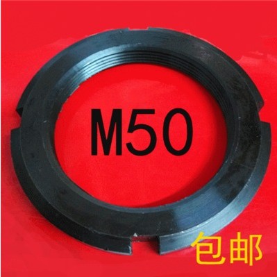 Round nut M50*1 5 four-slot nut Lock nut M50*2 Bearing nut stop washer National standard