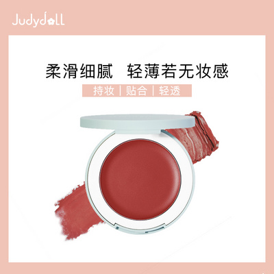 Judydoll hàng đầu chính thức chính thức lụa satin mật ong kem má hồng là mịn và trang điểm tinh tế giữ má cô gái sức sống - Blush / Cochineal