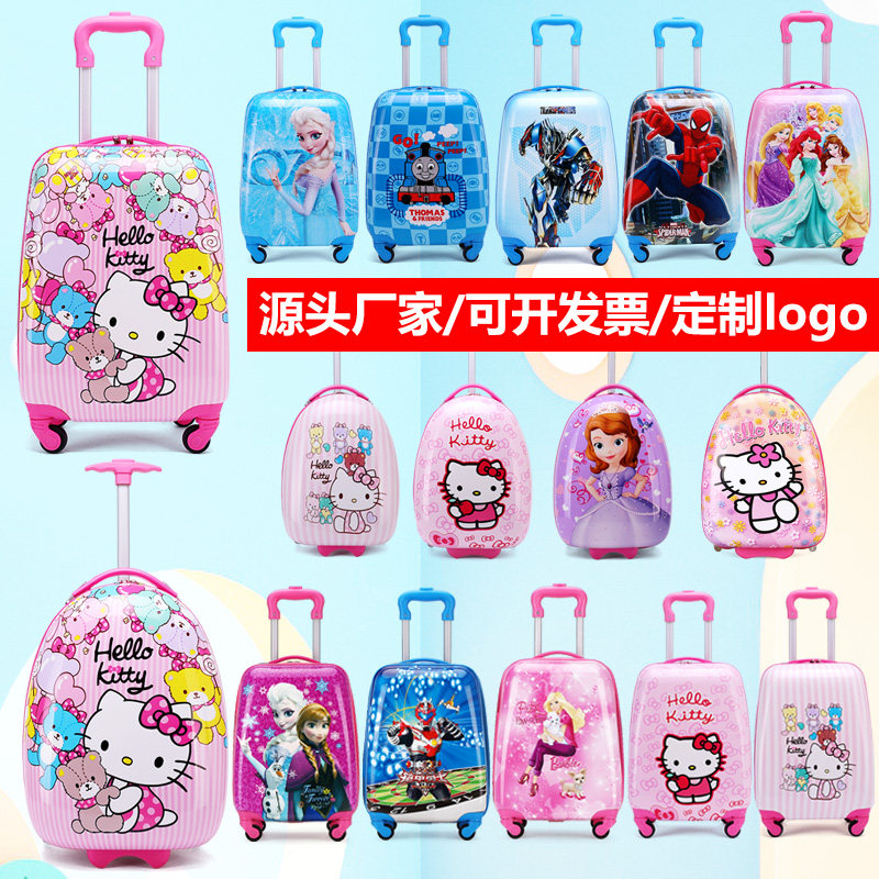 Children's trolley case 18-inch suitcase can be customized 16-inch cartoon suitcase male and female students universal wheel gift box