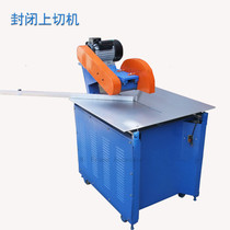 Closed upper set angle cutting machine angle sawing machine picture frame decorative painting 45 ° cutting machine photo frame machine equipment