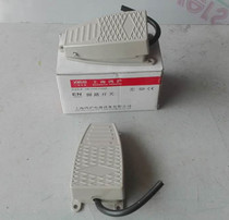 Photo frame machine accessories nail corner machine electric foot pedal valve foot pedal Mechanical accessories 10 yuan