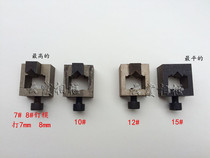 Photo frame cross stitch nail corner machine nail module head grinding corner machine accessories nail mold nail corner machine die head