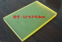 Photo frame accessories nail corner machine accessories beef tendon block photo frame machine Press block cowhide block nail corner machine gasket