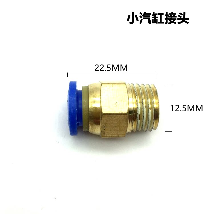 Nail Angle Machine Cylinder Joint Copper Hose Windpipe Pneumatic Quick Coupling PC8-02 Pneumatic Joint Quick-insertion head