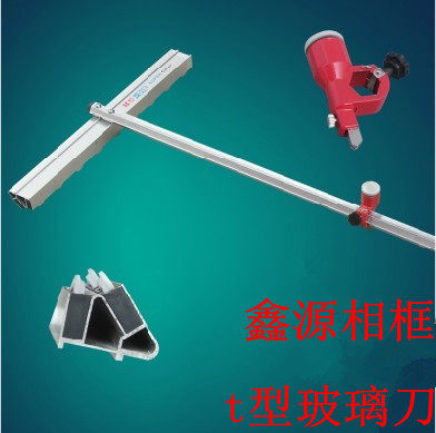 Diamond Cutting Glass Knife Thick Glass Compass T Type Glass Knife Glass Push Knife Hardware Cross Stitch Tool