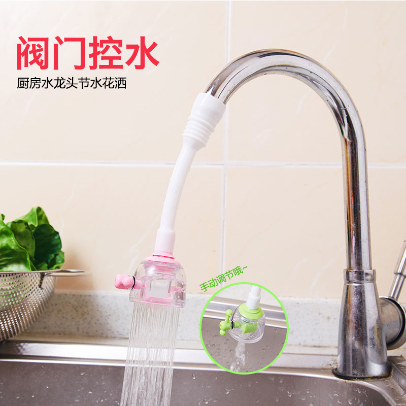 Japan Kitchen Faucets Splash Splash Water Shower Sprinklers Bathroom rotatable splash-proof Sprinkler Kitchen filter