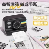 Polaroid, детская камера для школьников подходит для мужчин и женщин, подарок на день рождения