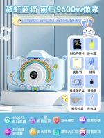 Синяя радужная высокоскоростная карта памяти, мобильный телефон, 64G, 9600W, защита глаз