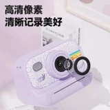 Polaroid, детская камера для школьников подходит для мужчин и женщин, подарок на день рождения