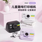 Polaroid, детская камера для школьников подходит для мужчин и женщин, подарок на день рождения