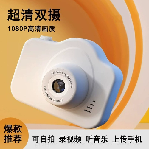 Polaroid, камера, мультяшная цифровая маленькая игрушка для школьников, подарок на день рождения