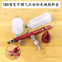 HD-180 Airbrush model coloring paint spraying Art painting Air pump airbrush double action external adjustment 0 3mm