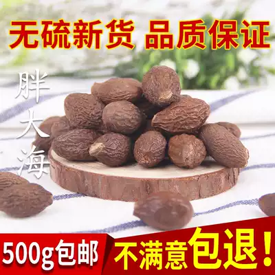 Fat sea throat throat tea tea soaking water selection can be used with licorice slices honeysuckle chrysanthemum Luo Han Guo 500g