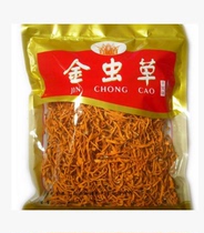 New Cargo Caterpillar Fungus Flower Spore Head Dry Cargo Chrysalis 500g No Sulphur Guarantee