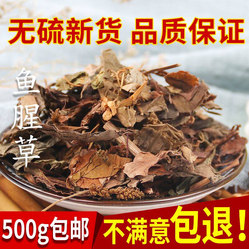 Chinese herbal medicine wild houthouthone dried root folding root fresh farmhouse wild beating powder 500 gr