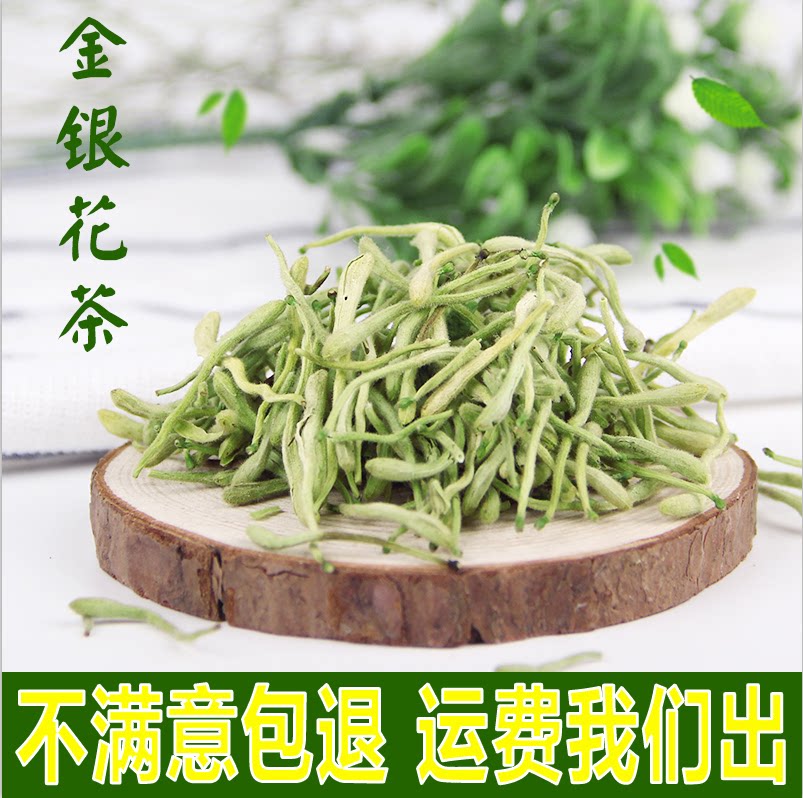 Chinese herbal medicine honeysuckle tea honeysuckle diflower honeysuckle special grade honeysuckle tea 250 gr quality assurance-Taobao