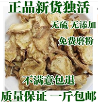 Chinese herbal medicine Lone Live Solo Live Powder Solo Pink Long Grass Lone and Raw Grass 500g
