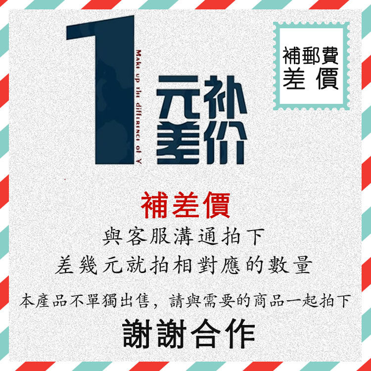 Special hyperlinks for the difference in the price difference