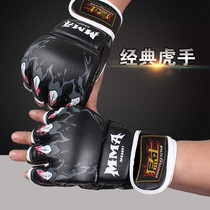 Boxing gloves adult professional taekwondo men and women half-finger protective gear Sanda fight Ma fighting training Boxing