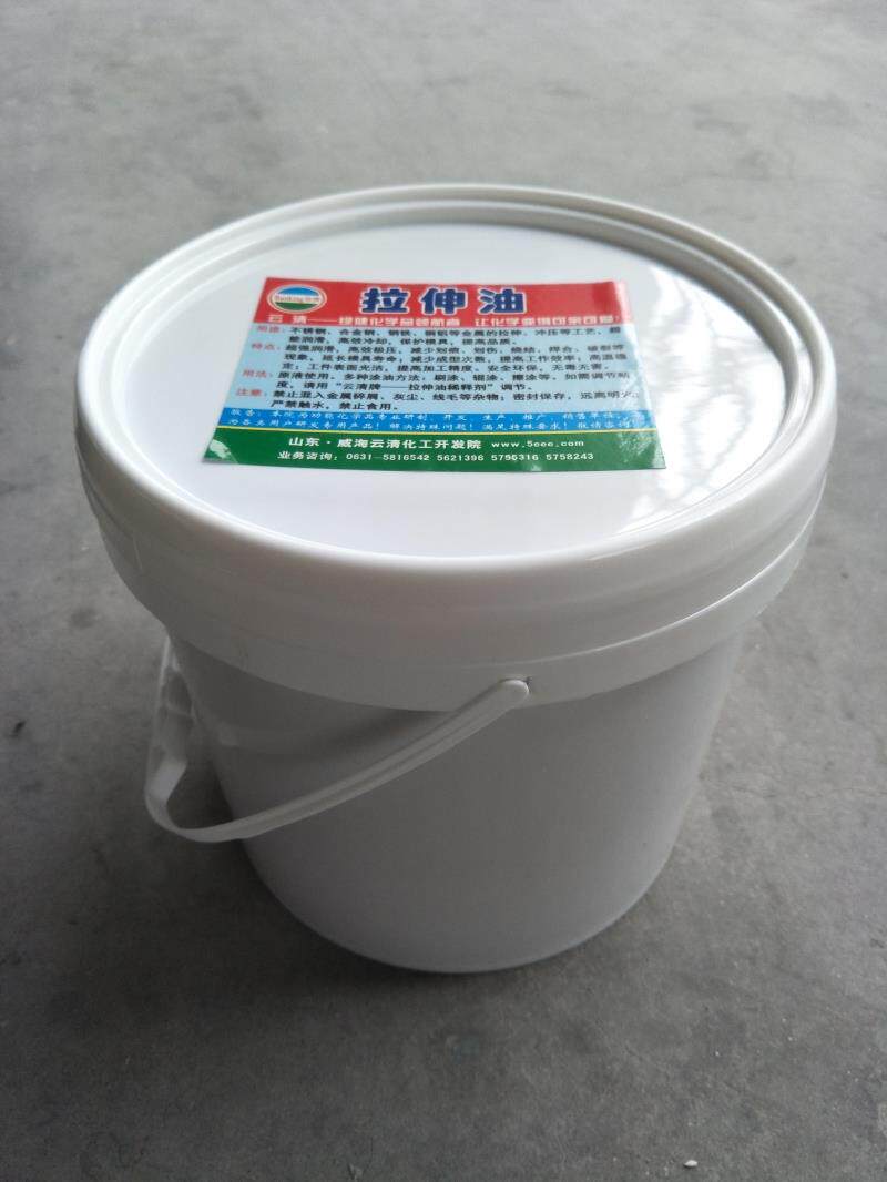 Yunqing stainless steel stretching oil, drawing oil, tapping oil, punching and shearing lubricant, high-efficiency metal lubricant cleaning agent