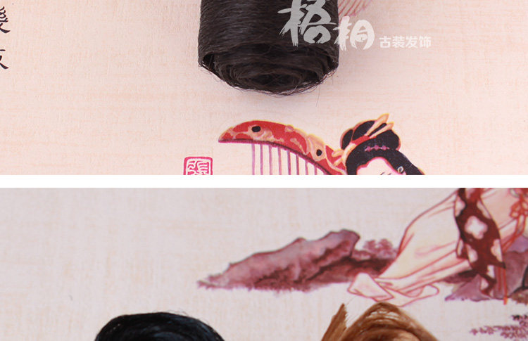 Extension cheveux - Chignon - Ref 238515 Image 17