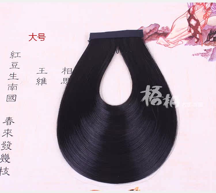 Extension cheveux - Chignon - Ref 236169 Image 12