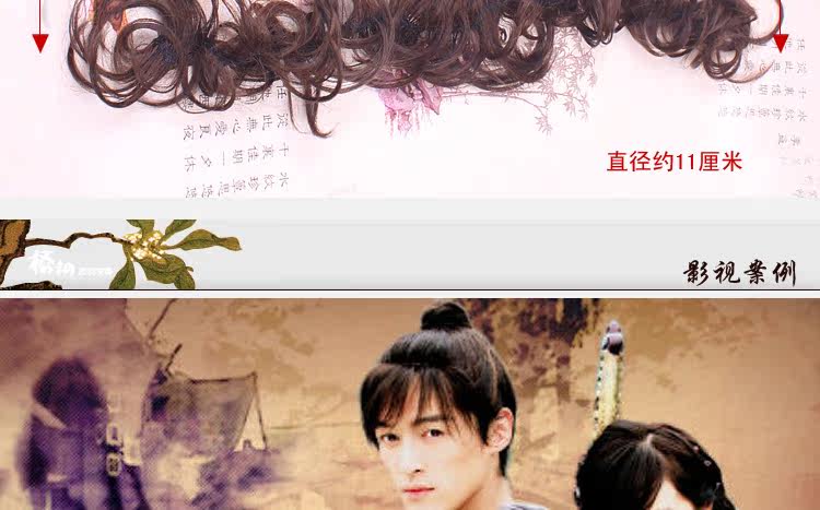 Extension cheveux - Chignon - Ref 242374 Image 8